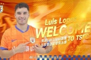 鲁媒：若洛佩斯能扮演年轻队员导师，泰山夏窗调整值得极高分数